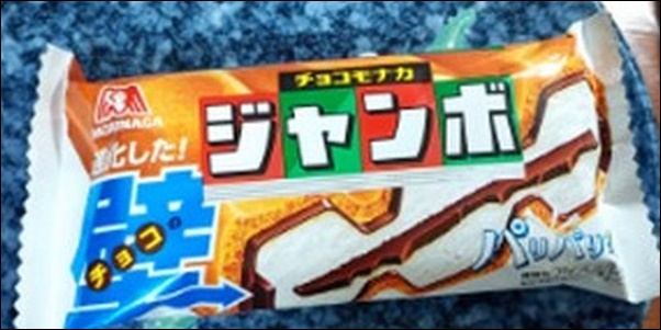 森永チョコモナカジャンボ