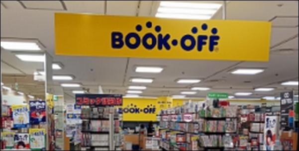 ブックオフ