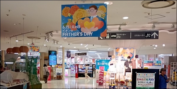 美容・健康コーナー