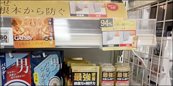 美容・健康コーナー