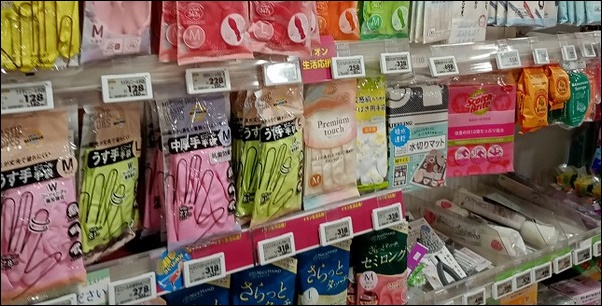 美容・健康コーナー