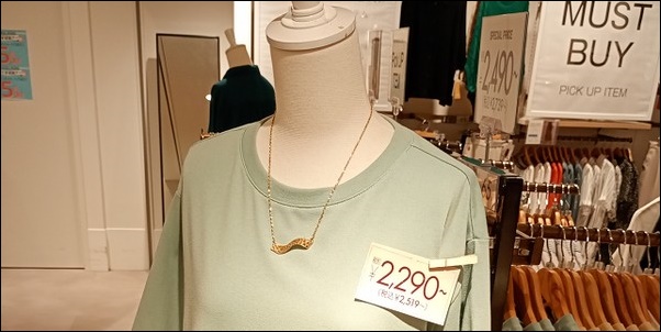 ファッションコーナー