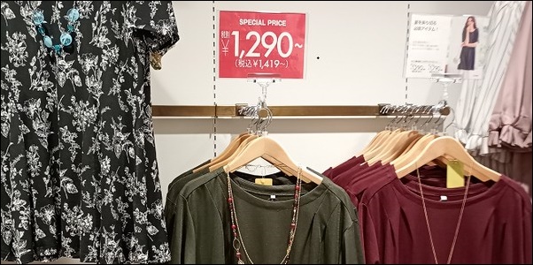 ファッションコーナー