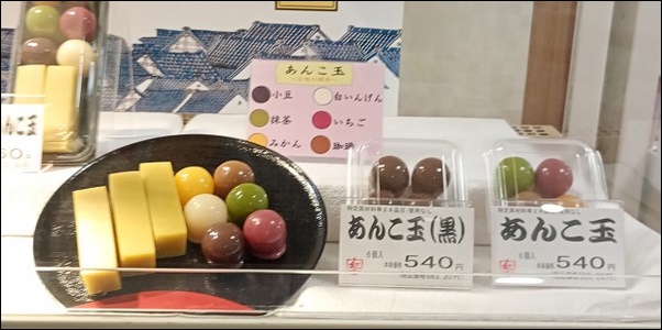 ギフトコーナー