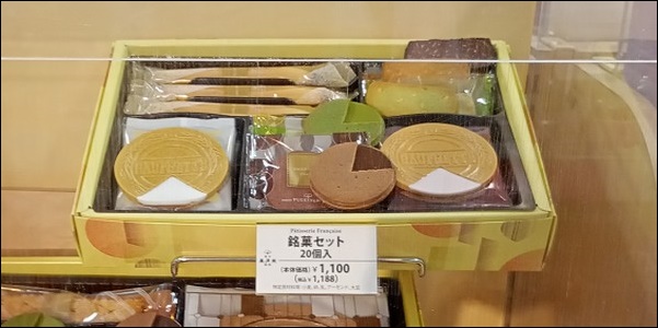 ギフトコーナー