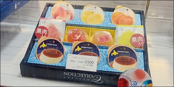 ギフトコーナー