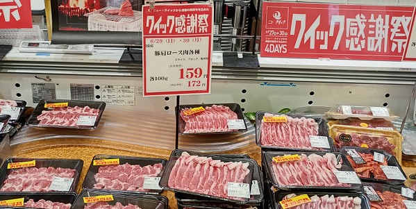 クイック感謝祭