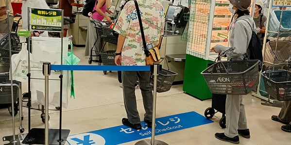 セルフレジ