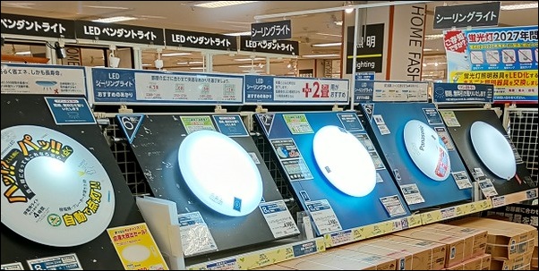 暮らしのコーナー