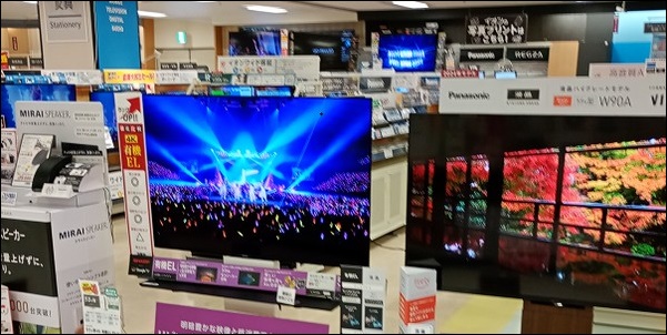 暮らしのコーナー