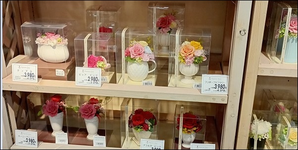 ルポゼ・フルール