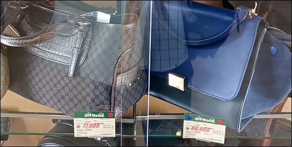 オフハウスカバン