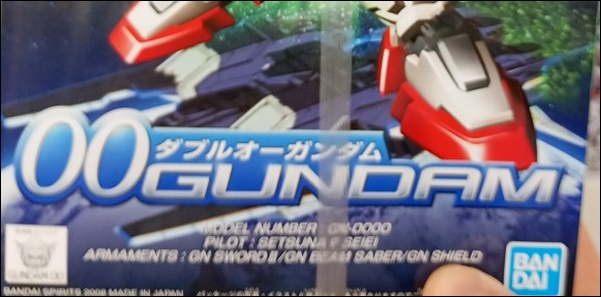 タムタムガンダム