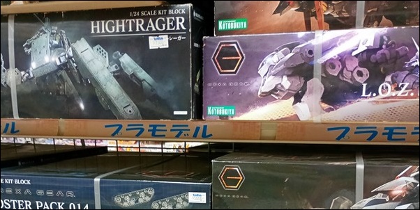 タムタムプラモデル