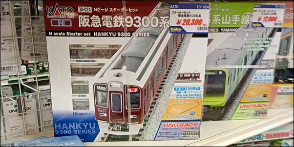 タムタム鉄道模型