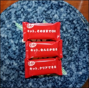 キットカットの中身