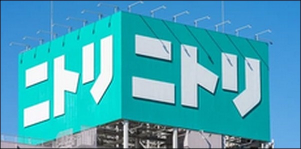 【熱狂マニアさん】ニトリ収納グッズは機能性とデザイン性が優秀