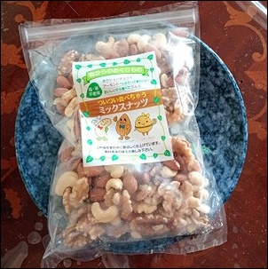 素焼きミックスナッツの外観