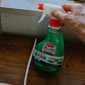 キッチンマジックリン使用