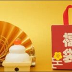 【めざましテレビ】人気福袋2026!スタバ、ケンタ、JINS