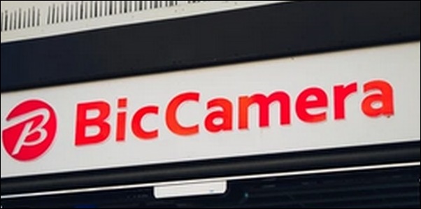 【ラヴィット】ビックカメラの癒やし家電お勧め4選！ギフトに最適