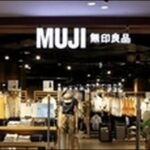 【ラヴィット】無印良品の癒やしグッズお勧め4選!リラックスに最適