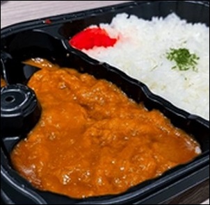 オーベルジーヌミートミックスカレーBタイプ