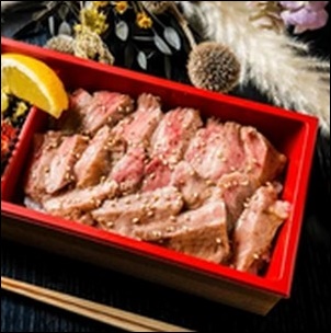 伊達の牛たん本舗 柚子胡椒味