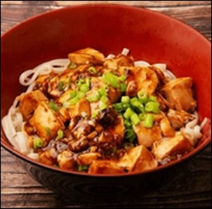 7プレミアム 蒙古タンメン中本 汁なし麻辛麺