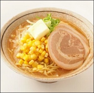 熟成ちぢれ麺 濃厚味噌バターコーンラーメン