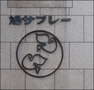 鳩サブレー1枚入缶セット