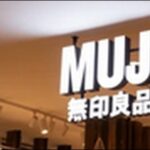 【ヒルナンデス】無印良品ランキングベスト5！安心感のある品質