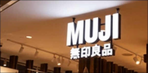 【ヒルナンデス】無印良品ランキングベスト5！安心感のある品質