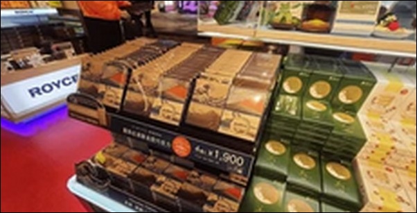 【めざましテレビ】東京駅お土産ランキングベスト3！老舗の定番品