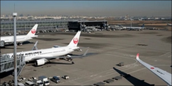 【ZIP!】羽田空港お土産お勧め5選！世代を超えて愛されてきた。