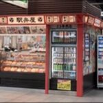 【ZIP!】東京駅おすすめ駅弁5選！手軽に日本各地の味を楽しめる